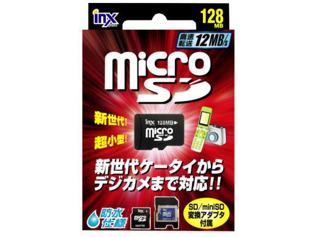 INX-MCSD128PN (128MB) �̐��i�摜