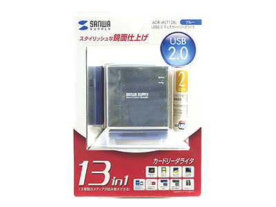 ADR-MLT12BL (USB) (13in1)