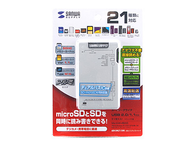 �w�p�b�P�[�W�x ADR-DMLT11SVR (USB) (21in1) �̐��i�摜