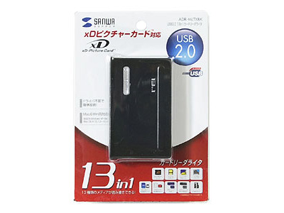 ADR-MLTXBK (USB) (13in1)