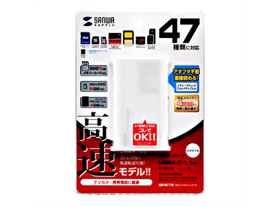ADR-MLT17W (USB) (33in1)