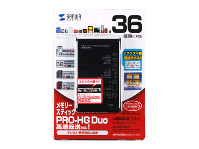 ADR-MLT22BK (USB) (36in1)