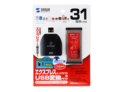 ADR-EXMLTS (PC�J�[�h/USB) (31in1)