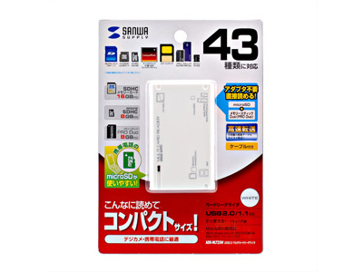 ADR-MLT25W (USB) (43in1)