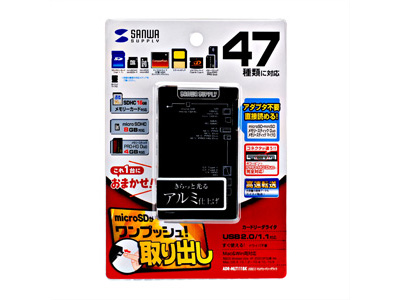 �w�p�b�P�[�W�x ADR-MLT111BK (USB) (47in1) �̐��i�摜