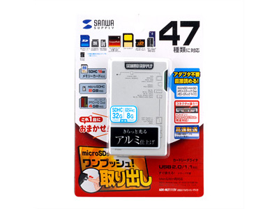 �w�p�b�P�[�W�x ADR-MLT111SV (USB) (47in1) �̐��i�摜