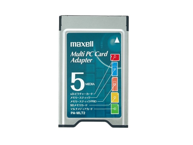 マクセル PA-MLT2 (PCカード) (5in1)