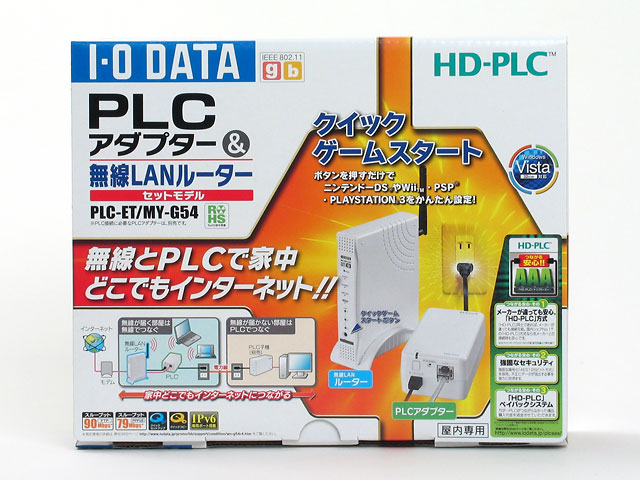 PLC-ET/MY-G54