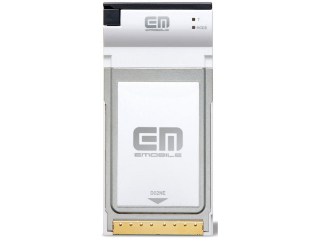 D02NE �̐��i�摜