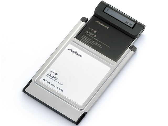 AX420S �̐��i�摜