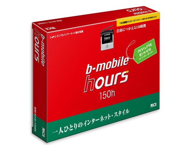 b-mobile hours (150���ԃp�b�P�[�W) BM-H1C-150H �̐��i�摜