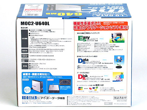 MOC2-U640L