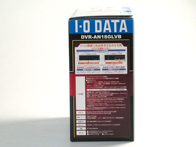 DVR-AN18GLVB