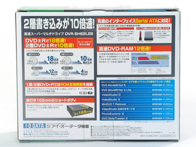 DVR-SH62LEB