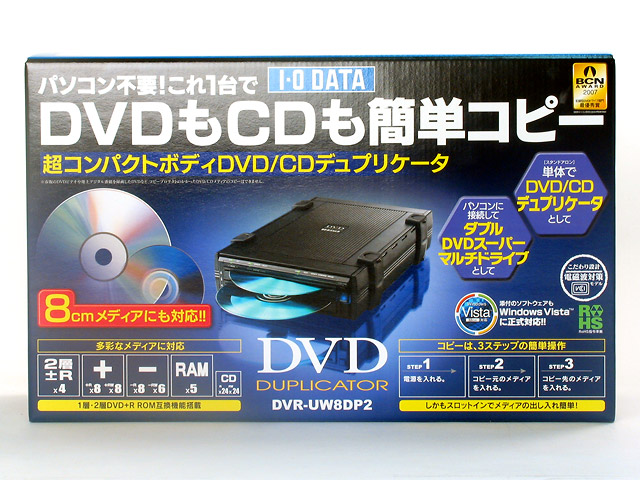 DVR-UW8DP2