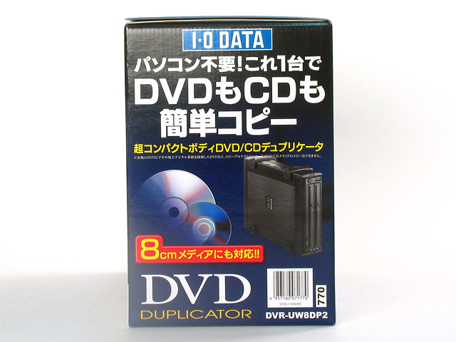 DVR-UW8DP2