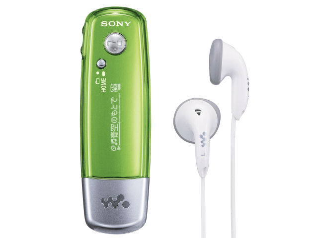 SONY WALKMAN ウォークマン Eシリーズ NW-E003/G 取扱説明書