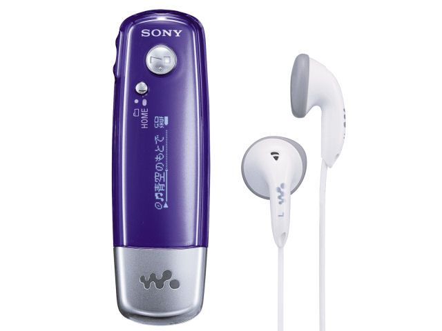 SONY ウォークマン　新品未使用　NW-E002 512G SONY NW-E002 [512MB] 価格比較 - 価格.com