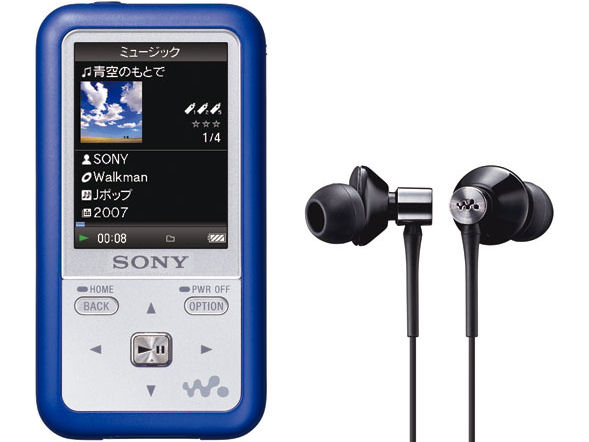 SONY ウォークマン NW-S615F ブルー 2GB 録音用ケーブル付き SONY NW-S615F [2GB] 価格比較 - 価格.com
