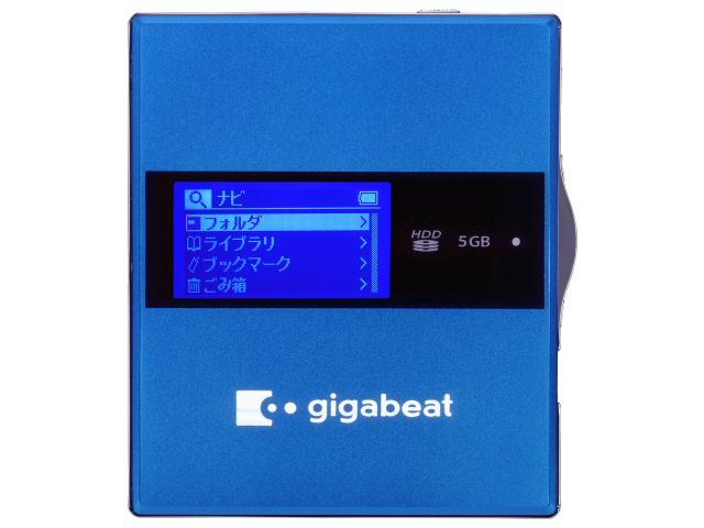 東芝 gigabeat G5 MEG050(S) 価格比較 - 価格.com