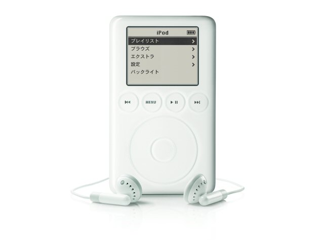 iPod M9460J/A (15GB) �̐��i�摜