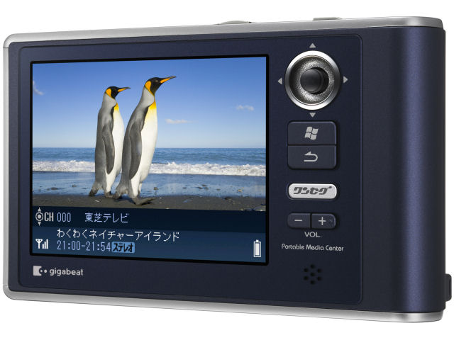 gigabeat V30E MEV30E(L) �l�C�r�[�u���[ �̐��i�摜