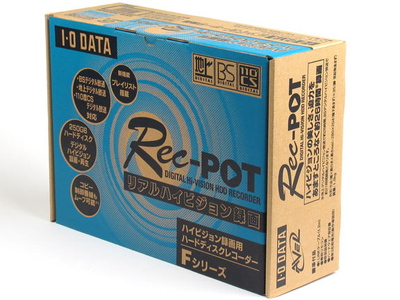 Rec-POT F HVR-HD250F