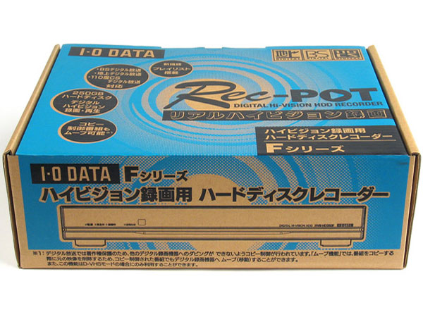 Rec-POT F HVR-HD250F
