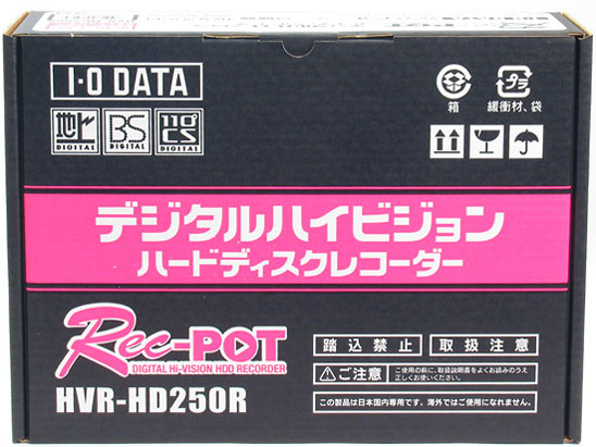 Rec-POT R HVR-HD250R