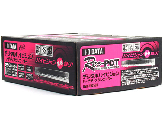 Rec-POT R HVR-HD250R