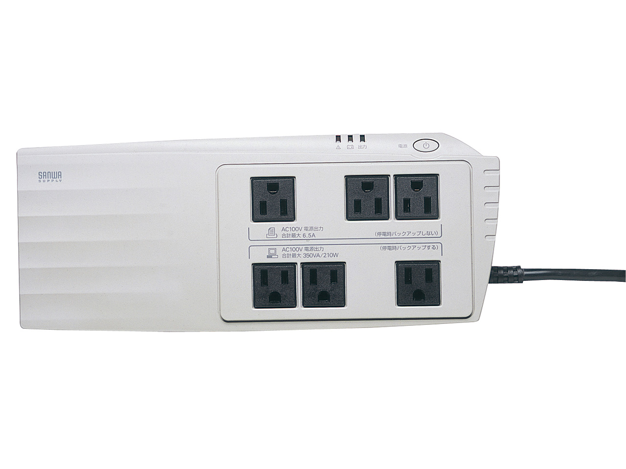 UPS-350T