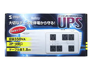 UPS-350T