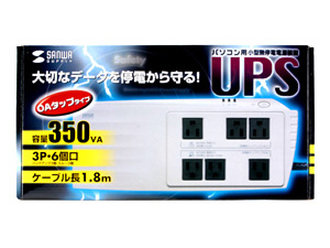 UPS-350TK