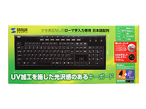 SKB-SL07BK