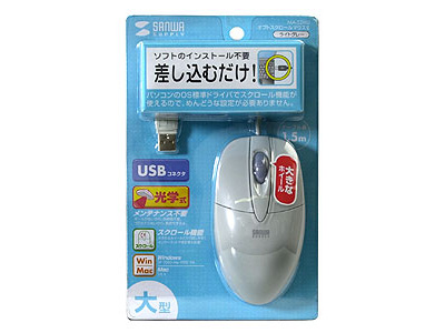 MA-52HU �I�v�g�X�N���[���}�E�XII (���C�g�O���[)