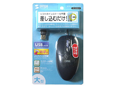 MA-52HUDY �I�v�g�X�N���[���}�E�XII (�_�[�N�O���[)