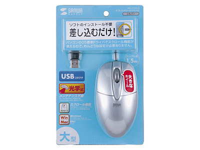 MA-52HUS �I�v�g�X�N���[���}�E�XII (�V���o�[)