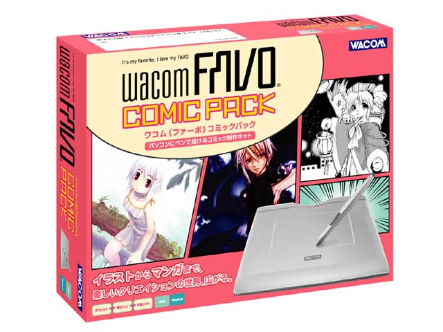Wacom Favo ワコム ASCII.jp：ワコム、コンシューマー向けタブレット“FAVO”の新製品