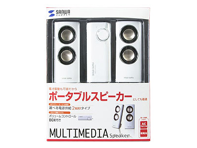 MM-SPA2WH