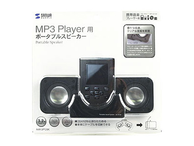 MM-SPP2BK