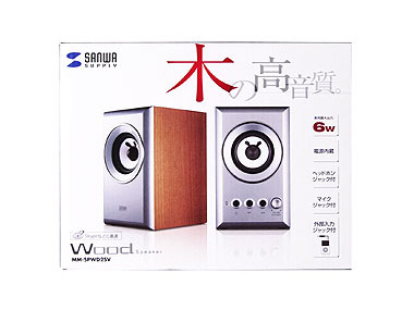 MM-SPWD2SV