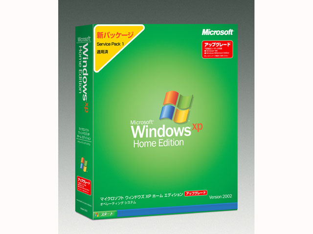 Windows XP Home Edition SP1 ���{�� �A�b�v�O���[�h�� �̐��i�摜