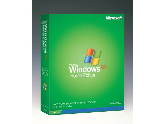 Windows XP Home Edition ���{��� �̐��i�摜
