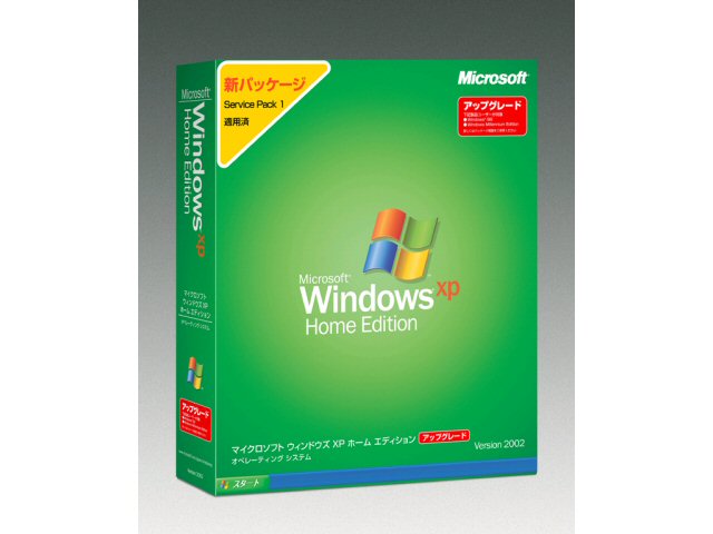 Windows XP Home Edition ���{�� �A�b�v�O���[�h�� �̐��i�摜