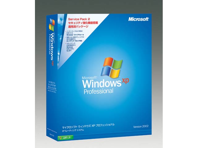 価格 Com Windows Xp Professional Sp2 日本語版 の製品画像