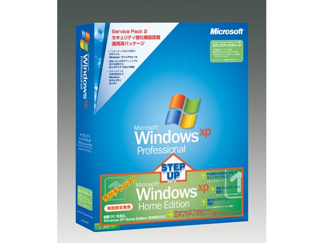 Windows XP Professional SP2 ���{��� �X�e�b�v�A�b�v�O���[�h �̐��i�摜