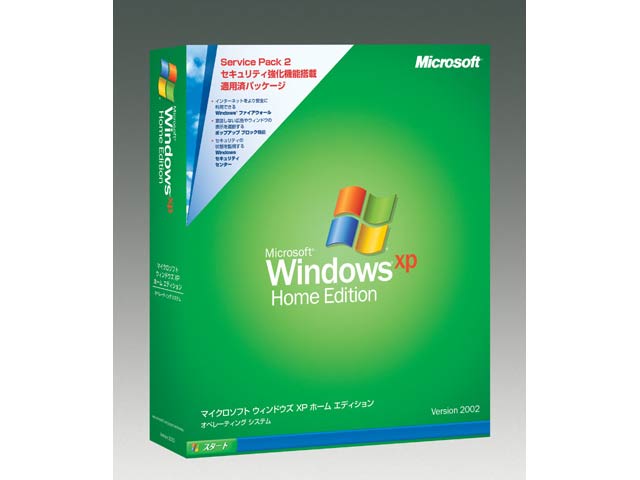 Windows XP Home Edition SP2 日本語版 の製品画像