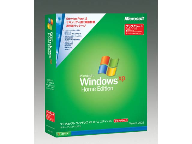 Windows XP Home Edition SP2 ���{�� �A�b�v�O���[�h�� �̐��i�摜