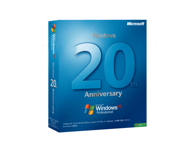 Windows XP Professional �A�b�v�O���[�h Windows 20���N �L�O�p�b�P�[�W �̐��i�摜
