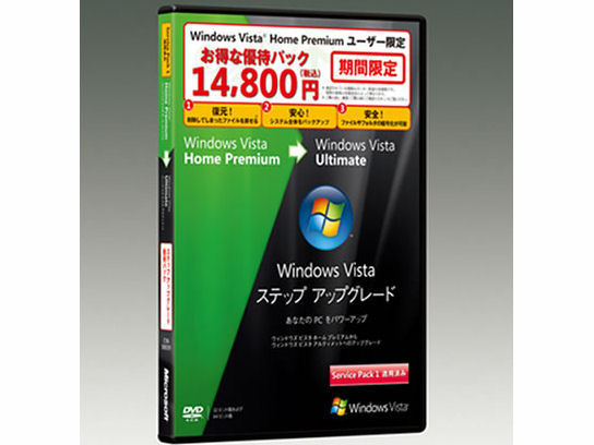 Windows Vista StepUpgrade Home Premium to Ultimate SP1 �D�Ҕ� �̐��i�摜